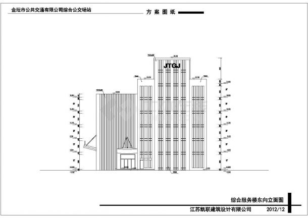 某城市公交总站五层综合办公楼建筑设计方案图纸-图二
