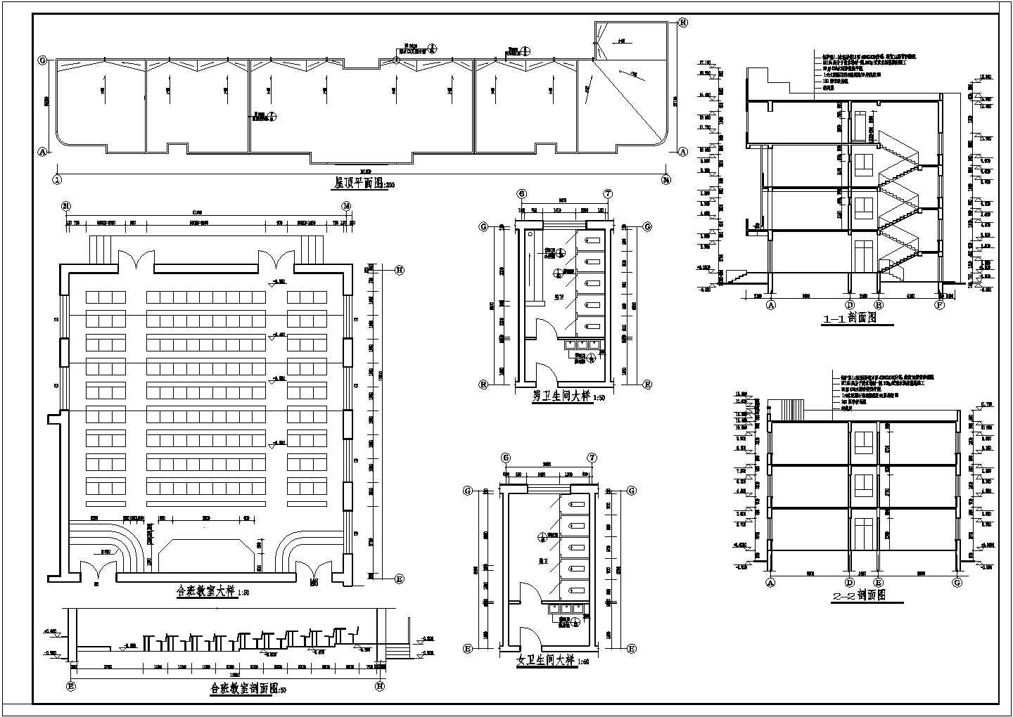 某地中学四层教学楼建筑结构设计图（含设计说明）