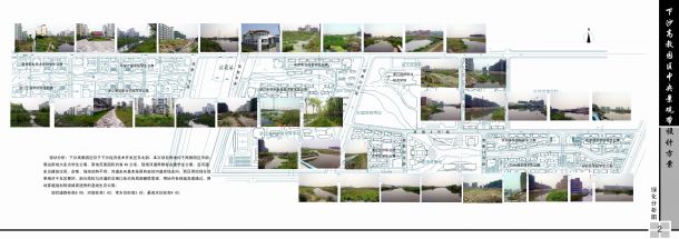 浙江杭州高教园区中央景观带设计方案-图一