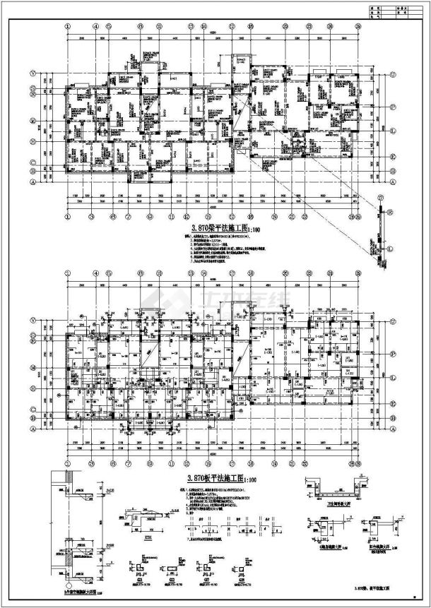 江苏7层异形柱框架结构住宅楼全套结构施工图-图二