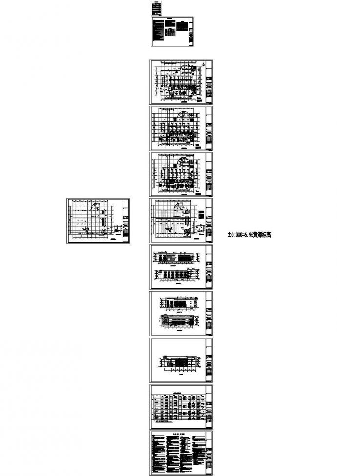 某高教园区后勤服务中心大楼空调设计cad施工图（含设计说明）_图1
