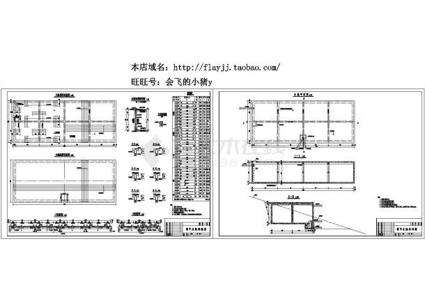 调节水池钢筋图体形cad图，共2张-图一