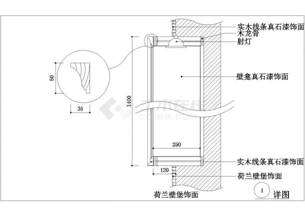 某地小型宾馆建筑平面图（共3张）-图二