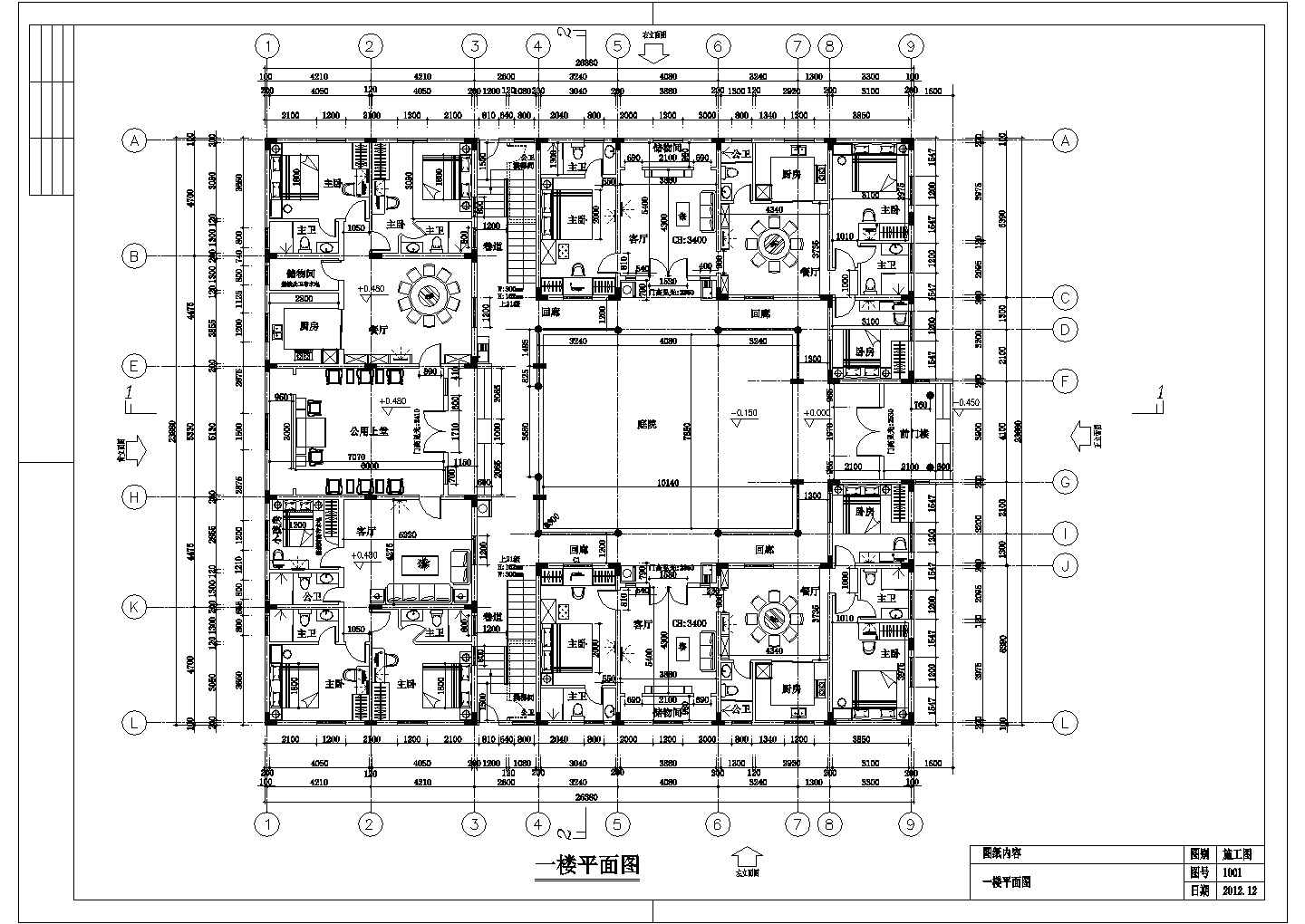 北京独栋私人四合院建筑设计施工图纸