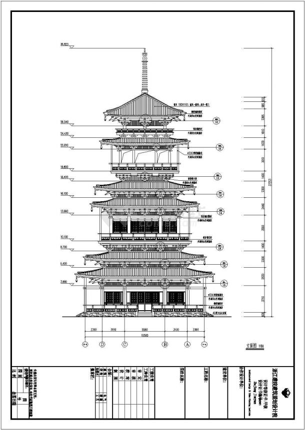 某地多层框架结构寺庙建筑设计施工图-图一