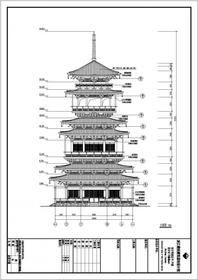 某地多层框架结构寺庙建筑设计施工图_图1