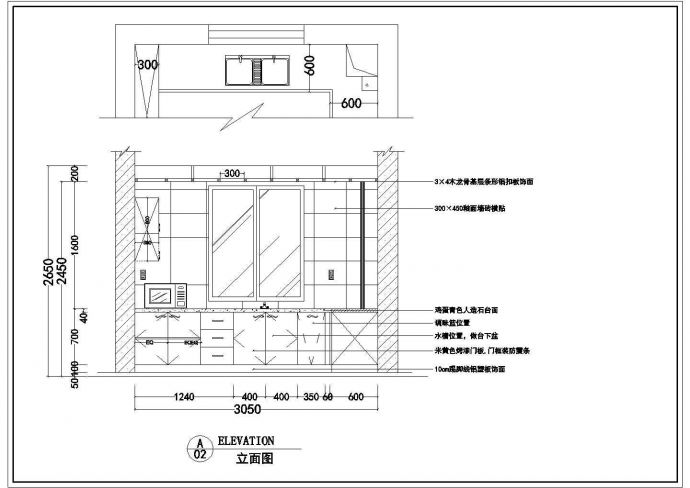 简洁现代小居室内装修设计施工图纸_图1