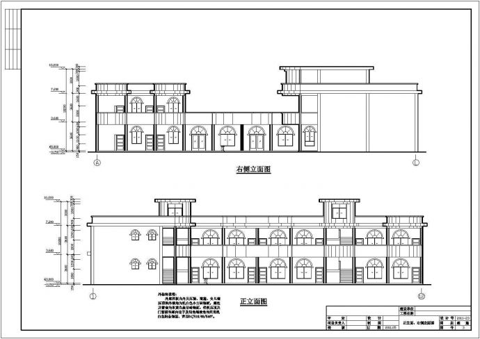 某地二层框架结构幼儿园建筑设计方案图_图1