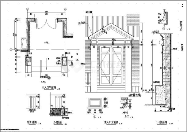 某地京龙花园别墅建筑施工图（全套）-图二