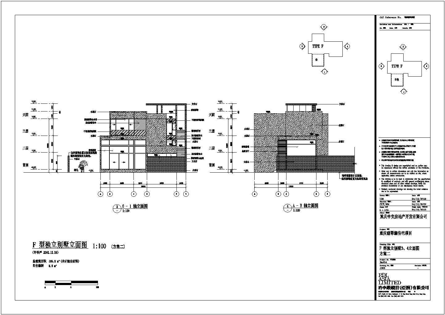 某地翡翠湖住宅项目别墅建筑设计图