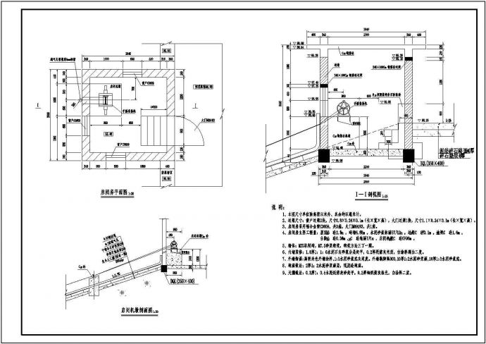 玉带河水闸启闭机设计施工图（初步设计图纸）_图1