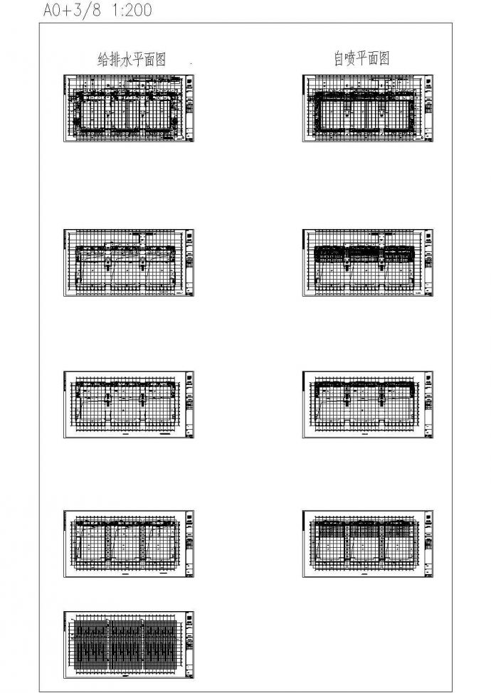 地上给排水和消防设计cad图，共一张_图1