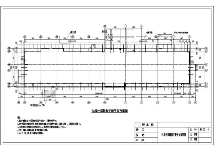 某建筑楼外双排脚手架建筑CAD设计图（标注详细）_图1