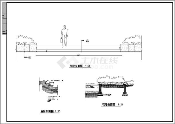 景观步道台阶做法大样图-图一