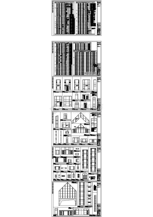 [辽宁]大型5星级温泉酒店项目建安工程结算书(广联达算量，图纸，签证，变更)-图一