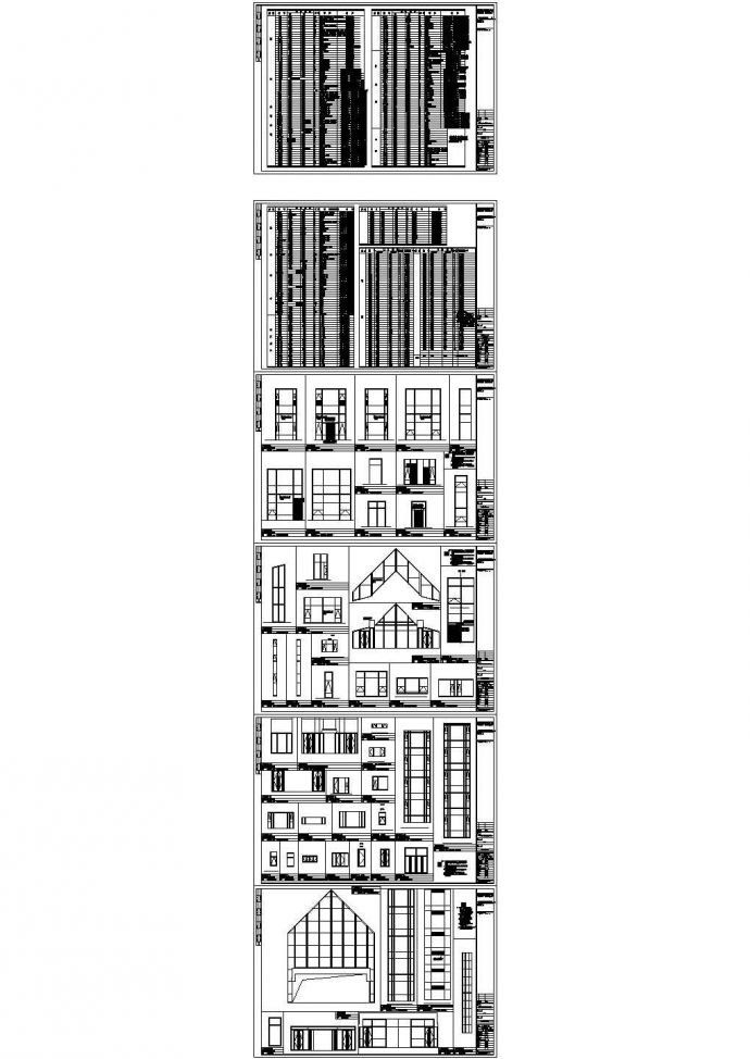 [辽宁]大型5星级温泉酒店项目建安工程结算书(广联达算量，图纸，签证，变更)_图1