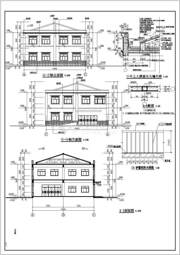 某地2层框架结构食堂建筑设计方案图-图一