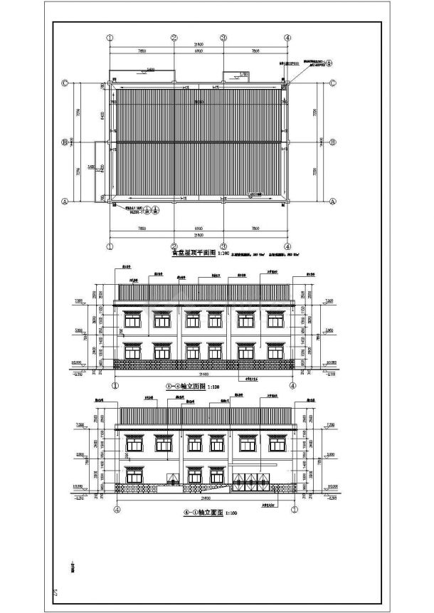 某地2层框架结构食堂建筑设计方案图-图二