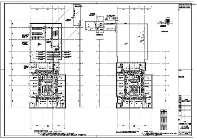 某地23层综合楼空调通风及防排烟设计施工图_图1