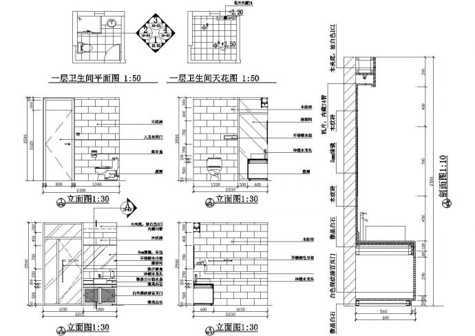 家庭一层卫生间装修详施工cad图，共七张_图1