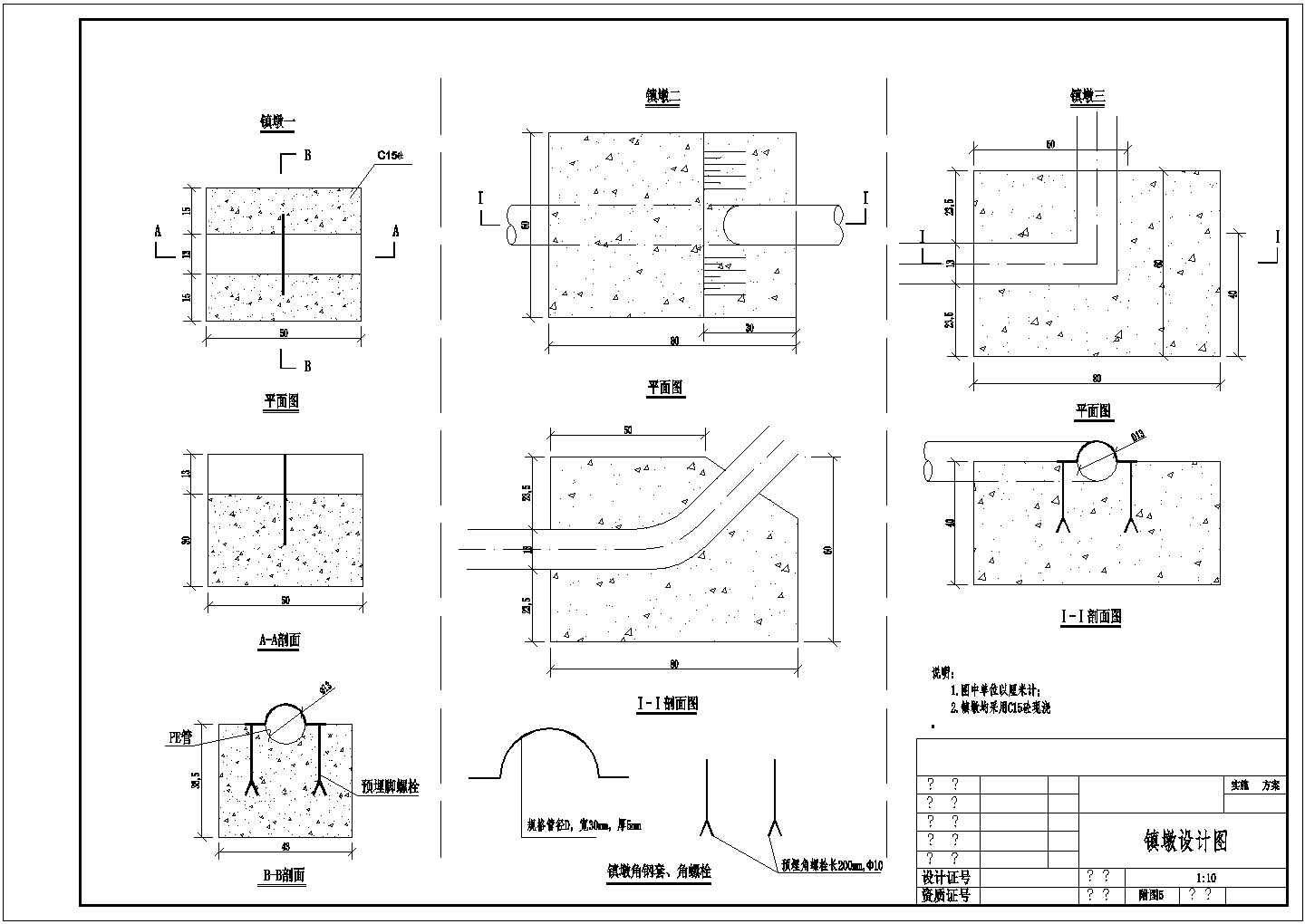 某抽水泵站设计图（初步设计阶段使用）