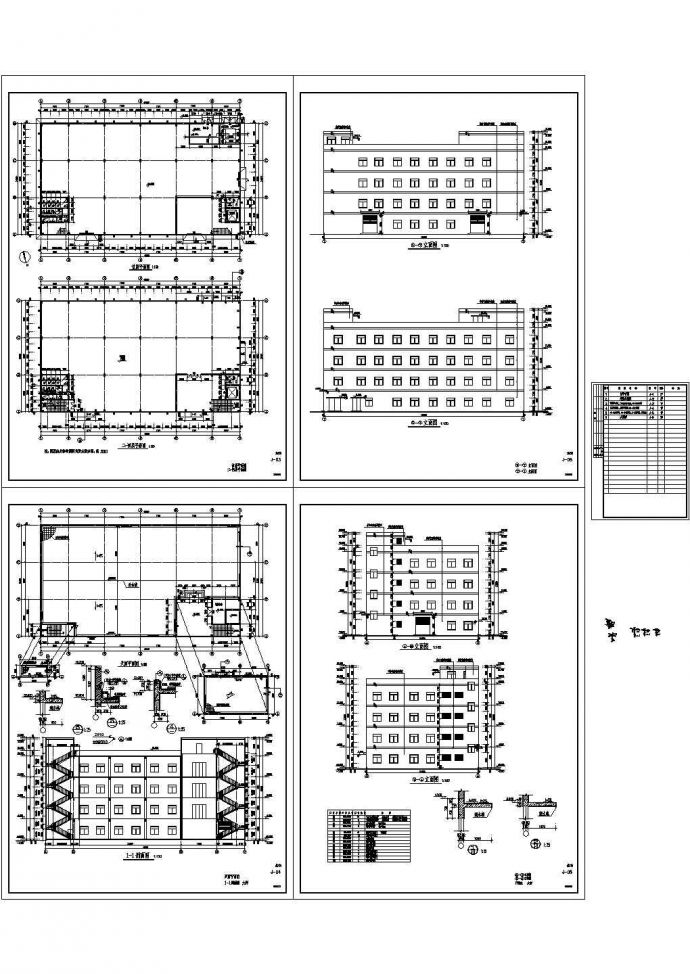 某四层工业厂房设计cad全套建筑图纸（大院设计）_图1