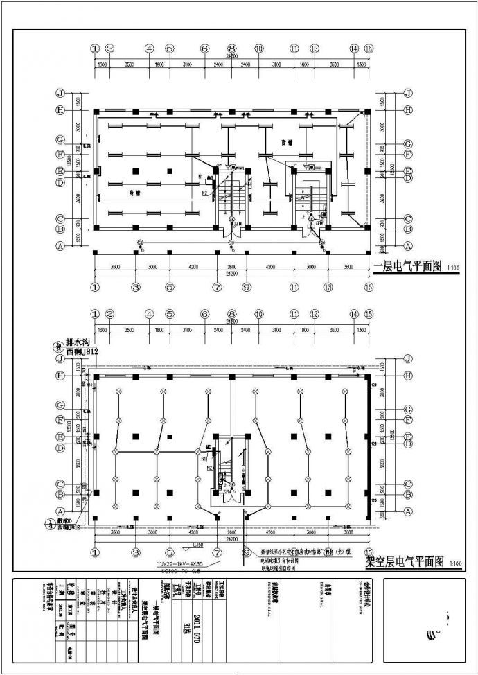 某6层民用住宅建筑电气设计施工图_图1