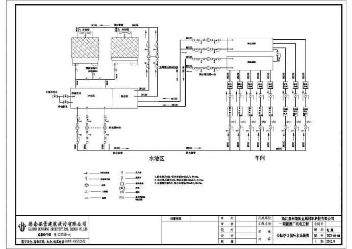 某公司精密加工中心建筑电气设计施工图_图1