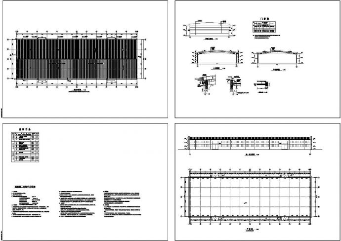 某轻钢屋面成品仓库设计cad全套建筑施工图（含设计说明）_图1