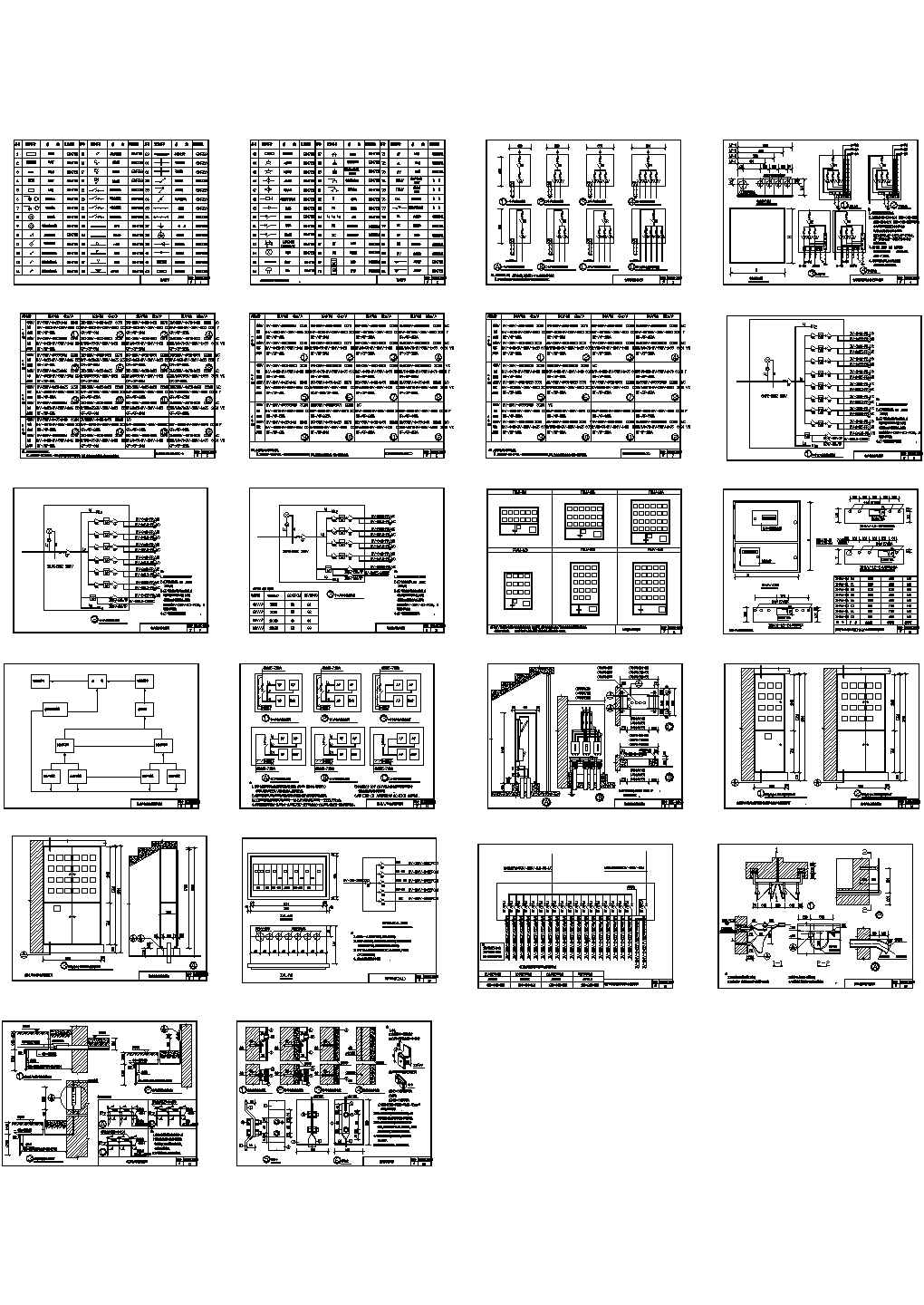 住宅电气安装图集，共26张