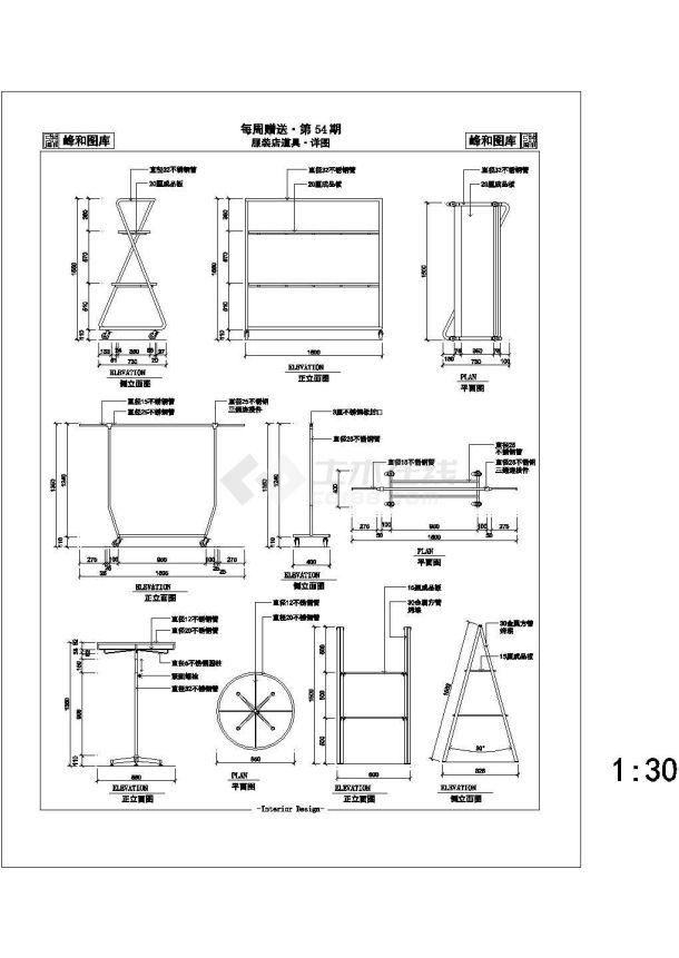 某带有厘成品板的服装店道具详图-图一