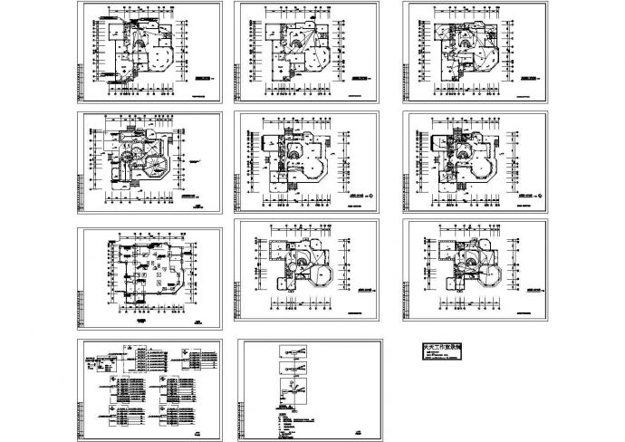 别墅电气设计施工CAD图纸_图1