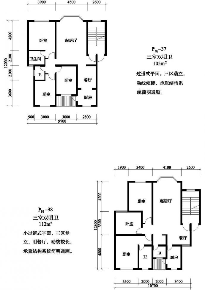 71套多层高层单元式住宅CAD建筑设计施工图_图1