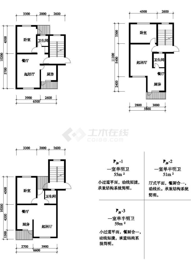 60套多层高层单元式住宅CAD建筑设计施工图-图一