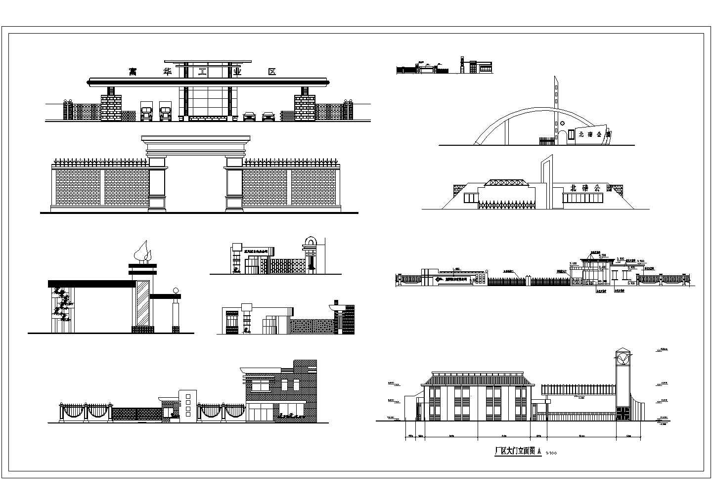 某工业区大门设计方案