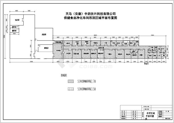 安徽某中药保健品胶囊十万级洁净车间GMP图纸-图四