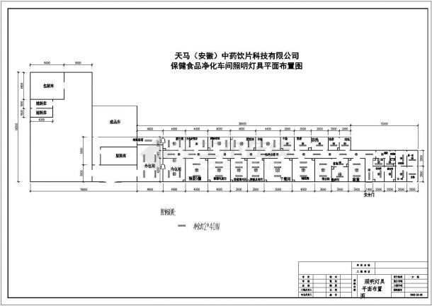 安徽某中药保健品胶囊十万级洁净车间GMP图纸-图五