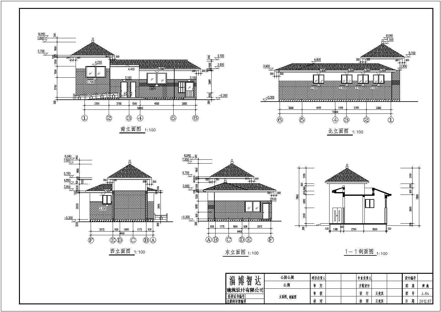 某地单层砖混结构公厕建筑结构施工图