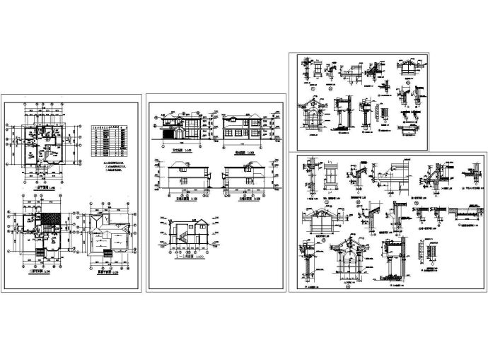 二层混凝土别墅全套建筑施工图纸_图1