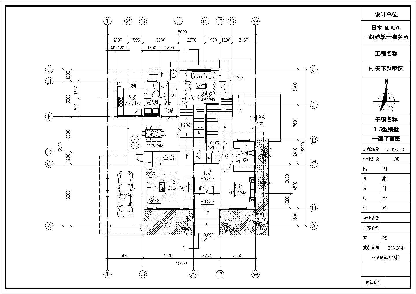 三层日式别墅建筑施工图（共9张）