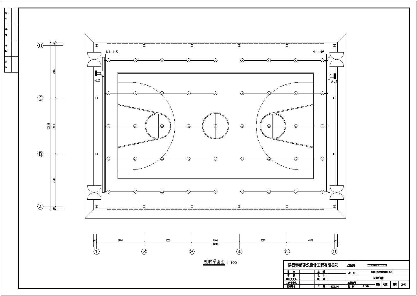 陕西省某小型室内钢结构篮球场电气施工图