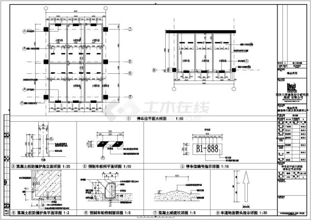 宜昌瑞金宾馆停车场详细建筑施工图-图一