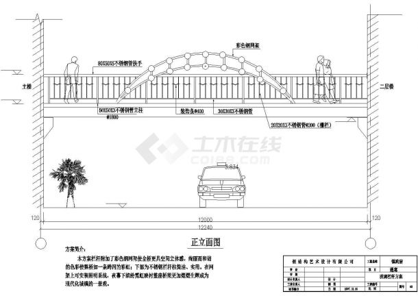 比较受欢迎的通廊建筑图（含设计说明）-图二