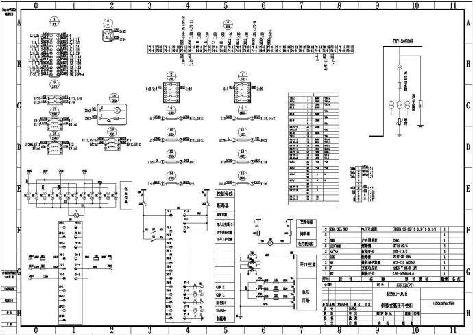 某配电室KYN61-40.5铠装式高压开关柜电气图_图1
