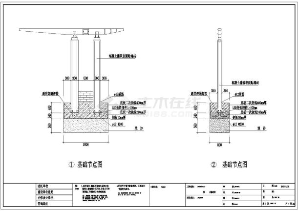 某地河畔连廊建筑施工图（共8张）-图一