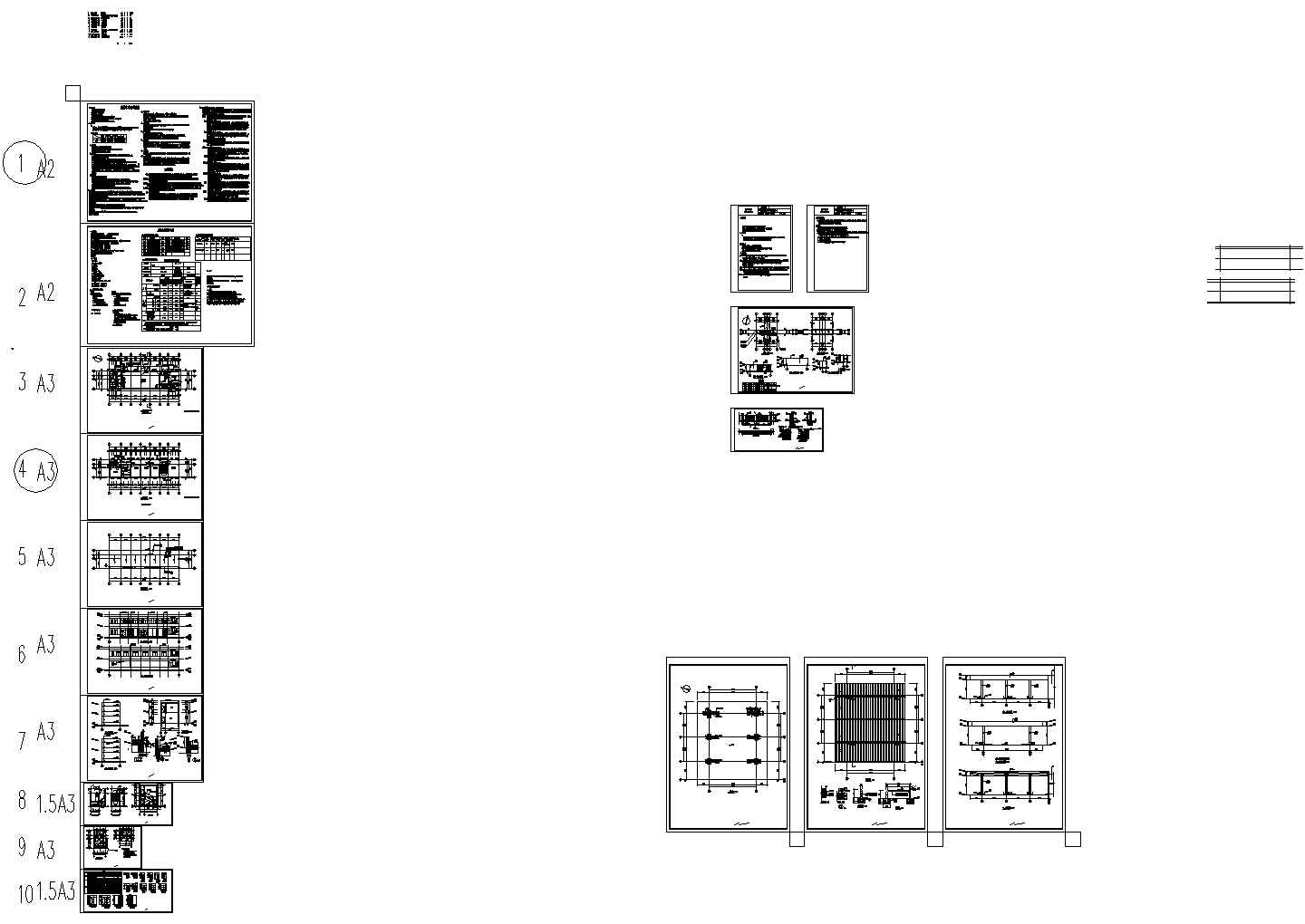 秋石西机动车加油站施工图-建筑设计施工图纸
