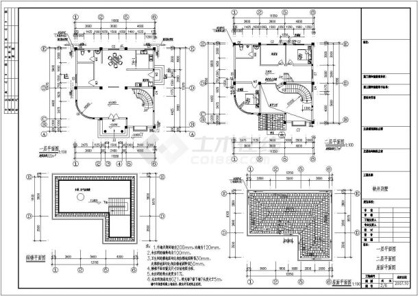 某地四层框架别墅全套施工图（含建筑结构水电效果图）-图一