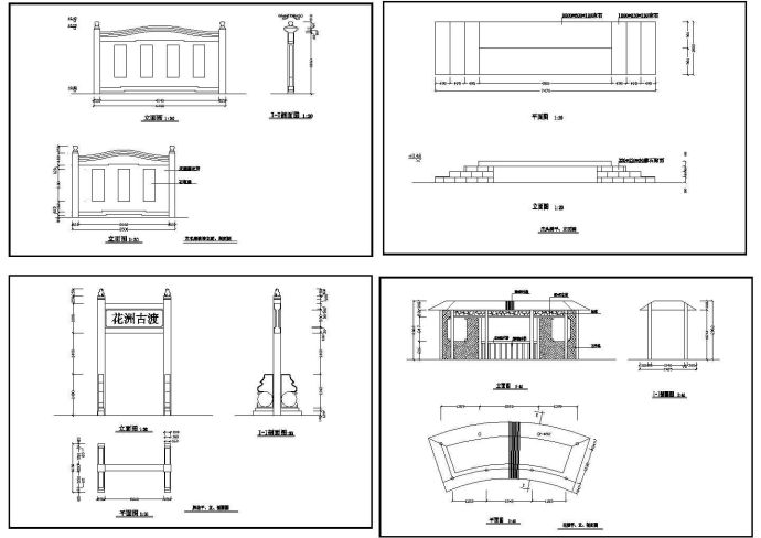 花洲古渡CAD详图_图1