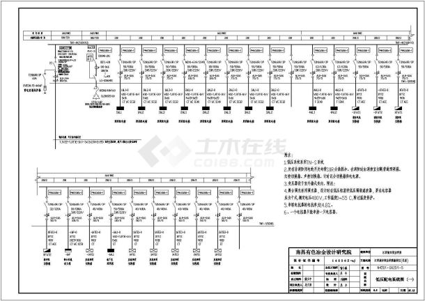 某地区高校剧场的电气设计强弱电施工图-图二