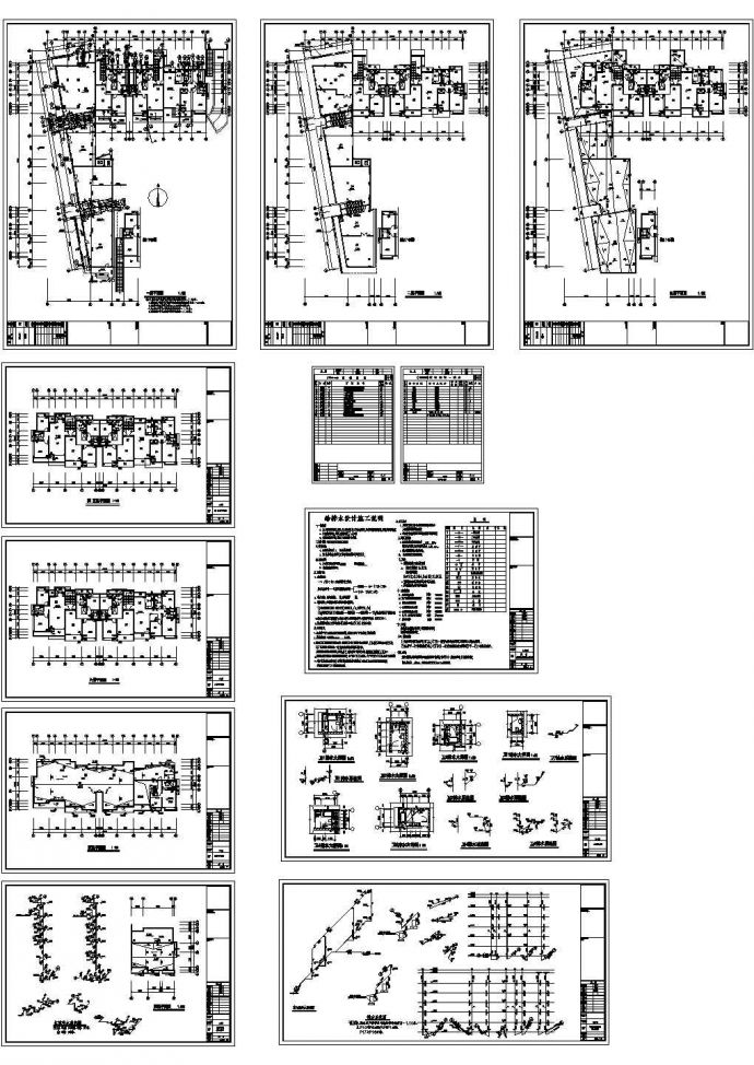 6+1跃层小区15#商住楼给排水设计图（长52米 宽36.3米 ）_图1